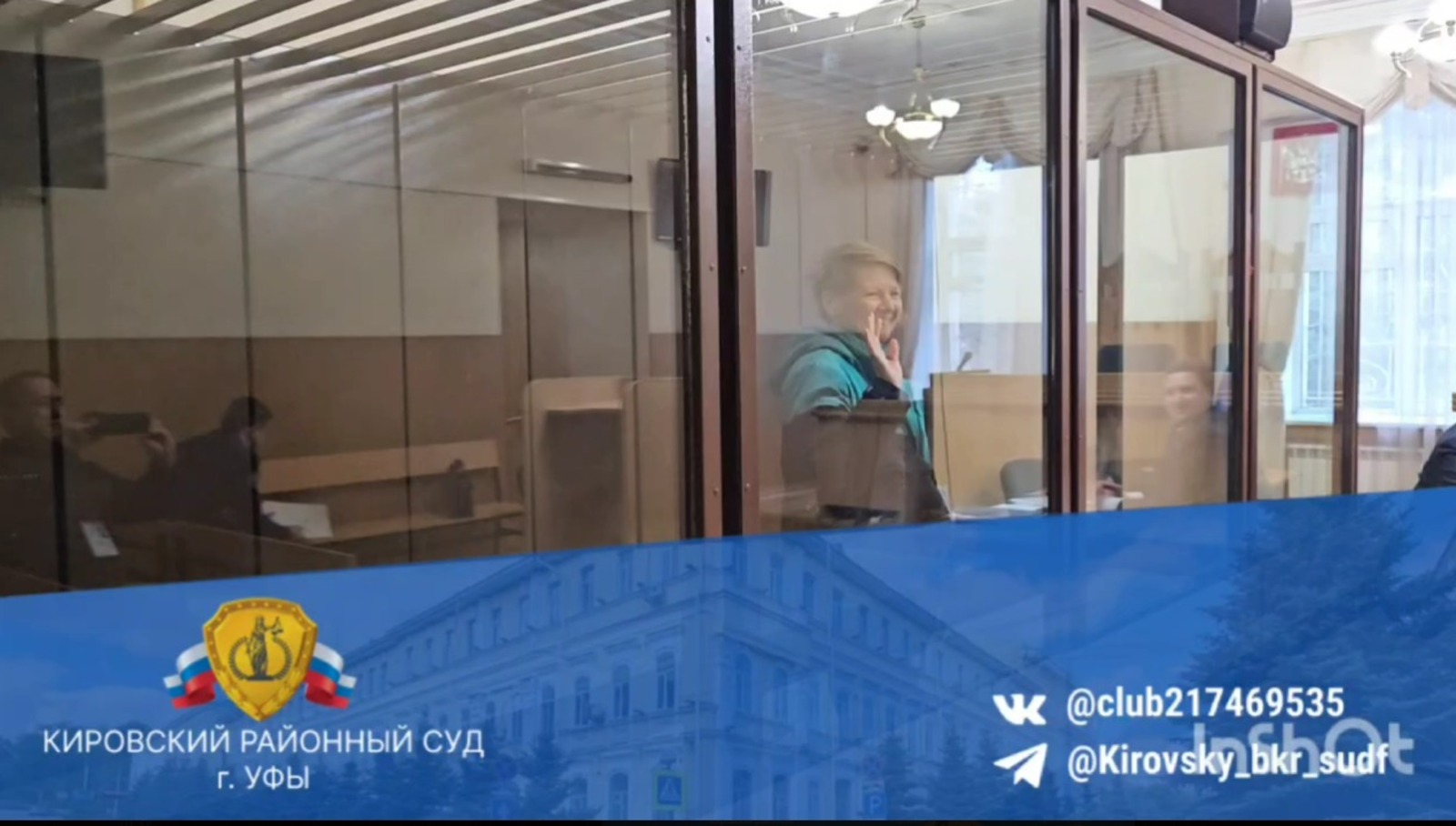 скриншот видео
