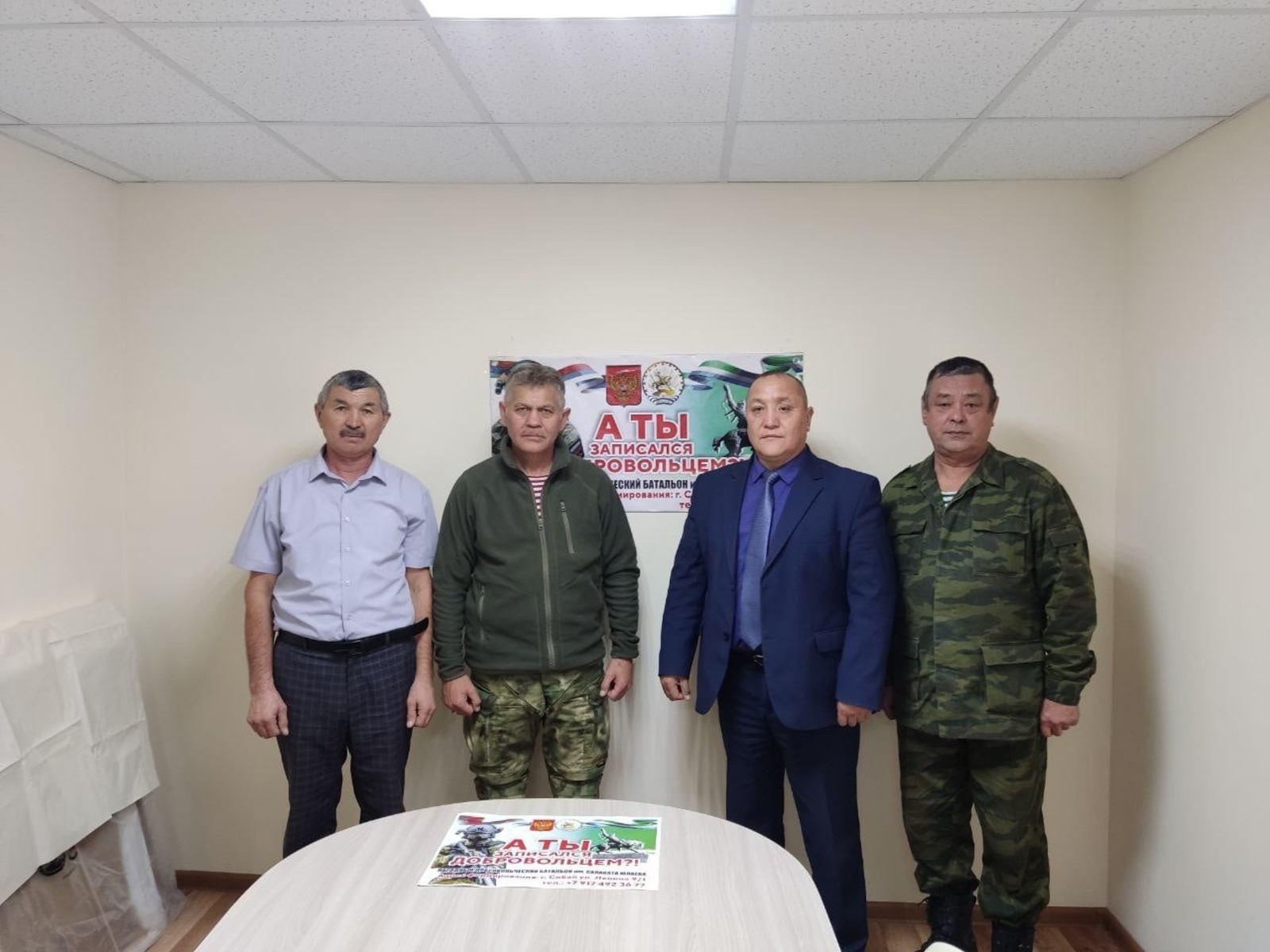 штаб народного батальона им.С.Юлаева