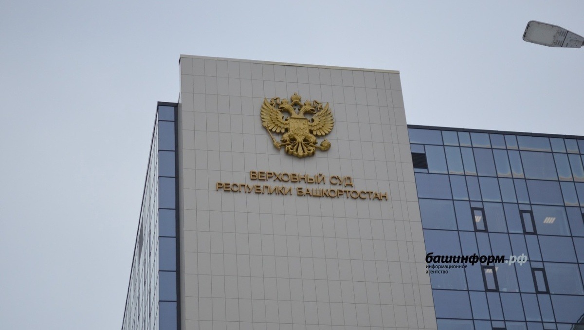 Уфимец отправится в колонию за организацию наркопритона