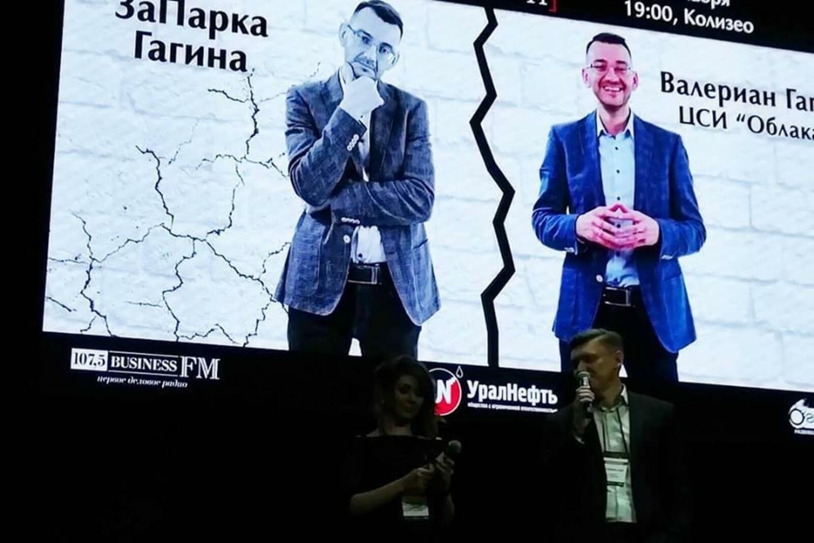соцсети