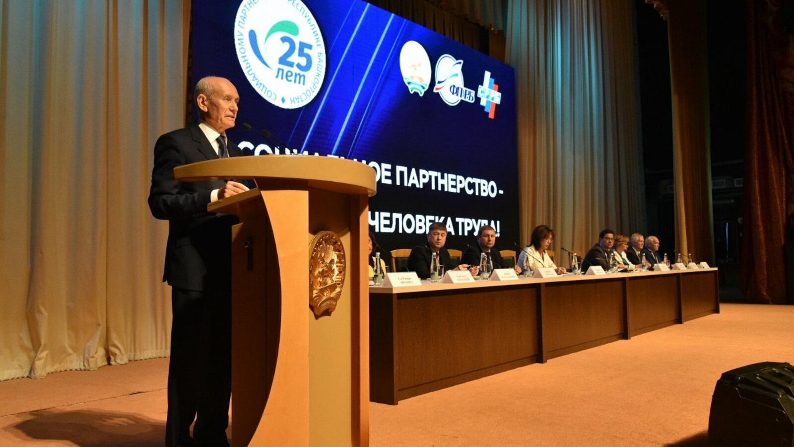 пресс-служба Главы Башкортостана