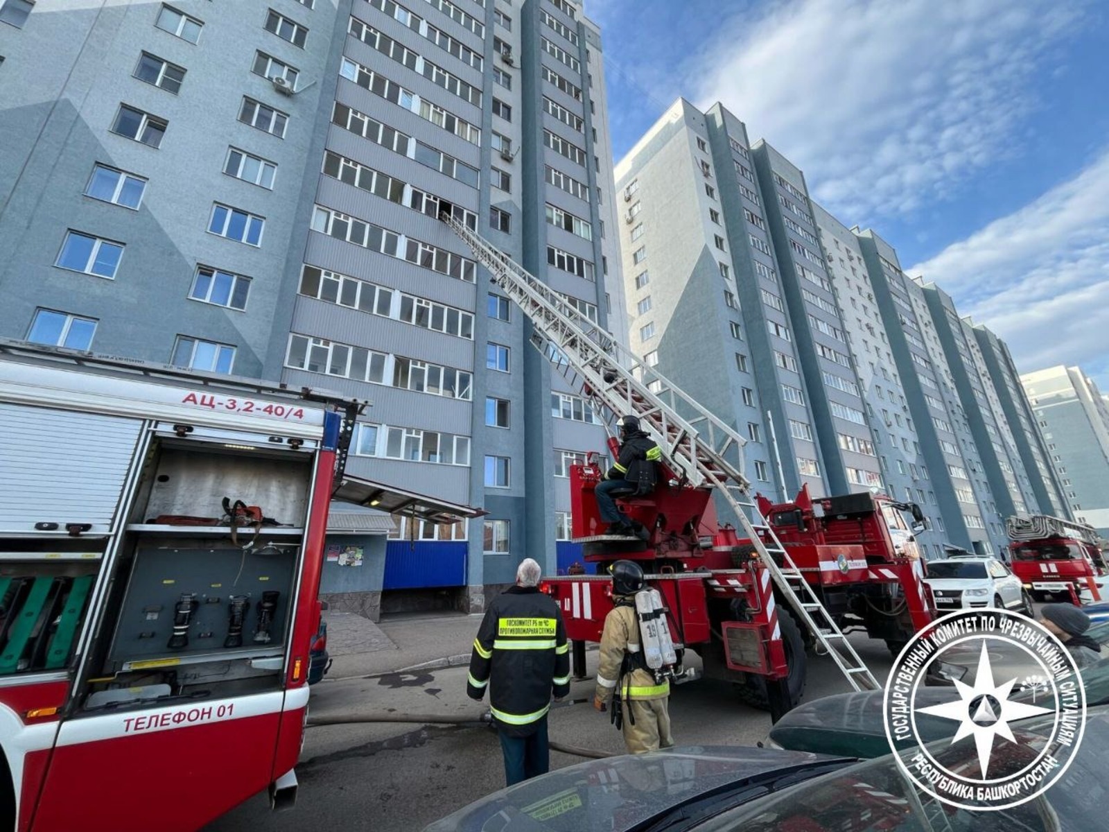 госкомитет РБ по ЧС