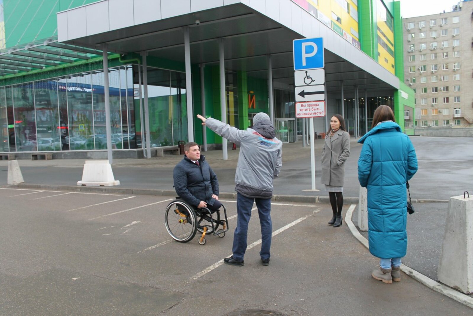 пресс-служба регионального отделения ОНФ