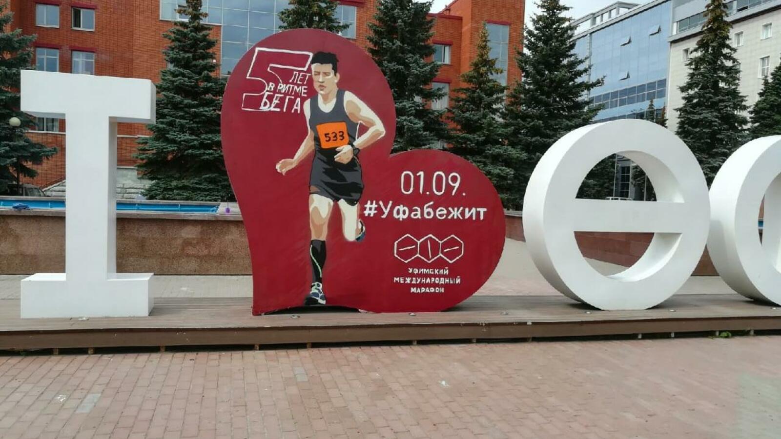 пресс-служба УММ