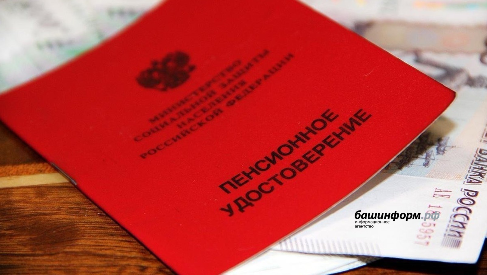 «Башинформ» мәғлүмәт агентлығы / архив