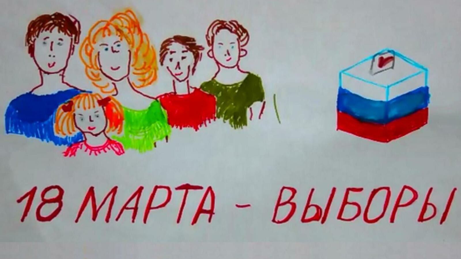 скриншот видео