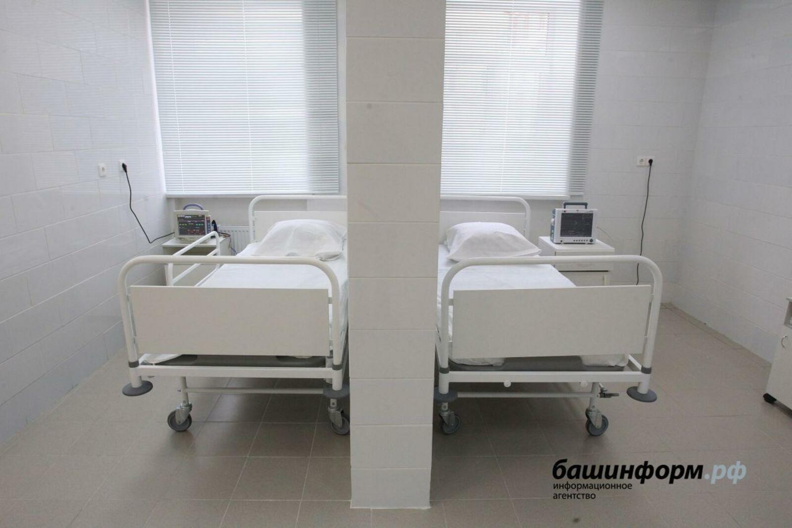 ИА «Башинформ»