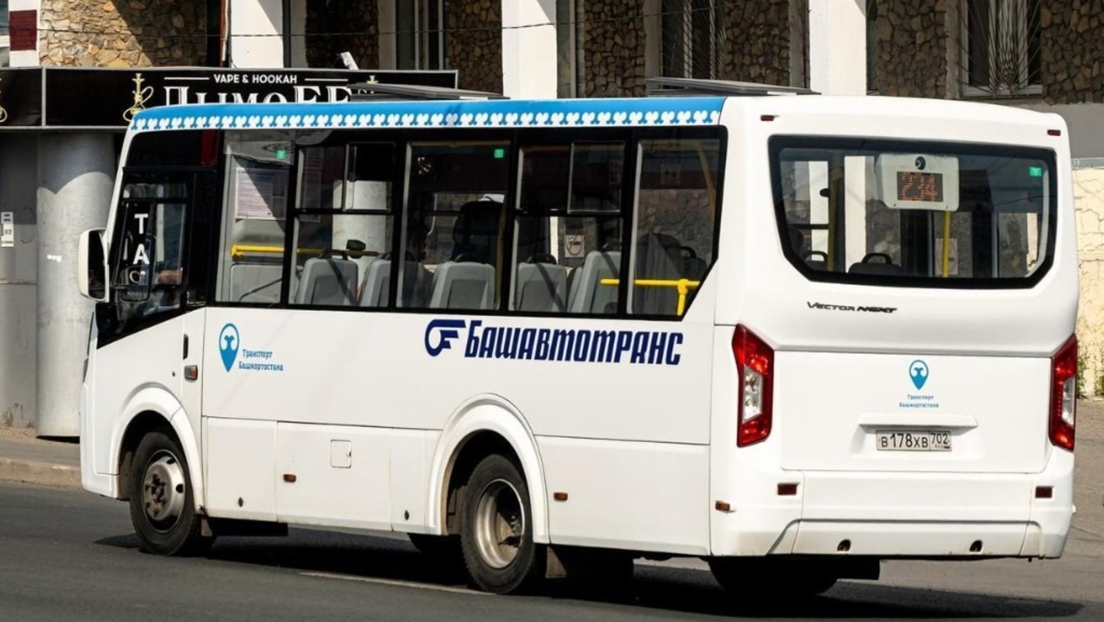 «Башавтотранс»