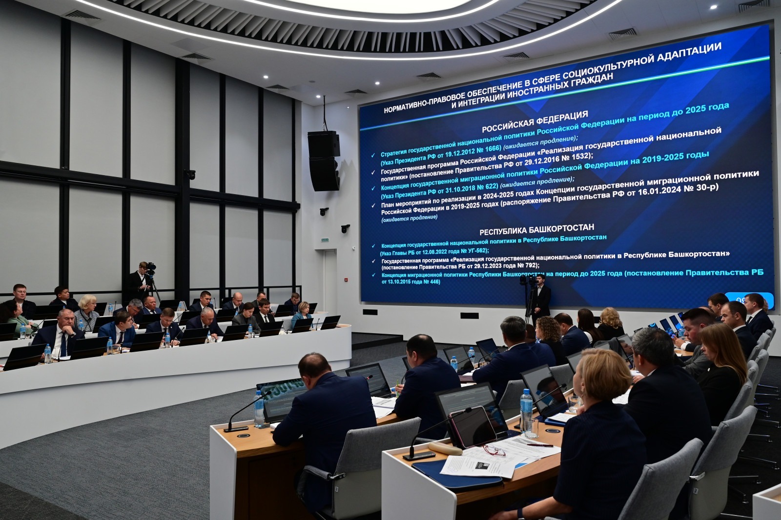 правительство РБ