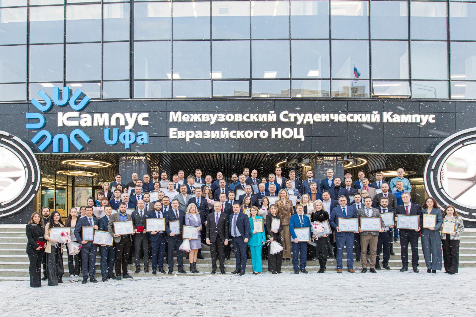 правительство РБ