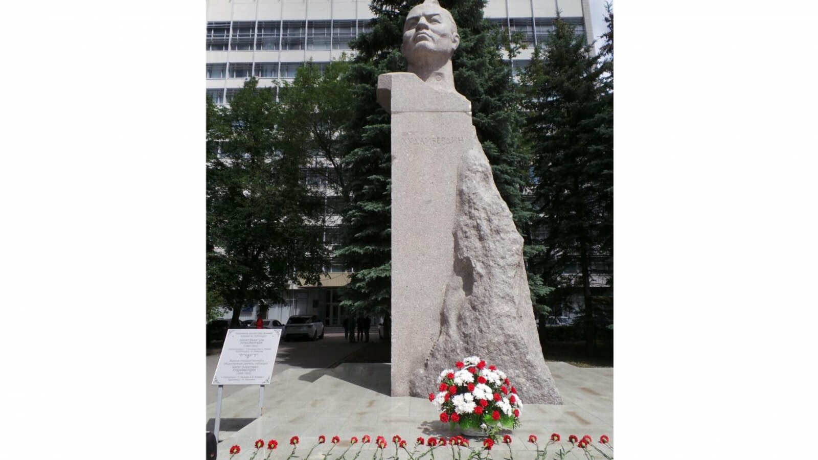 Ильдар Урмантаев