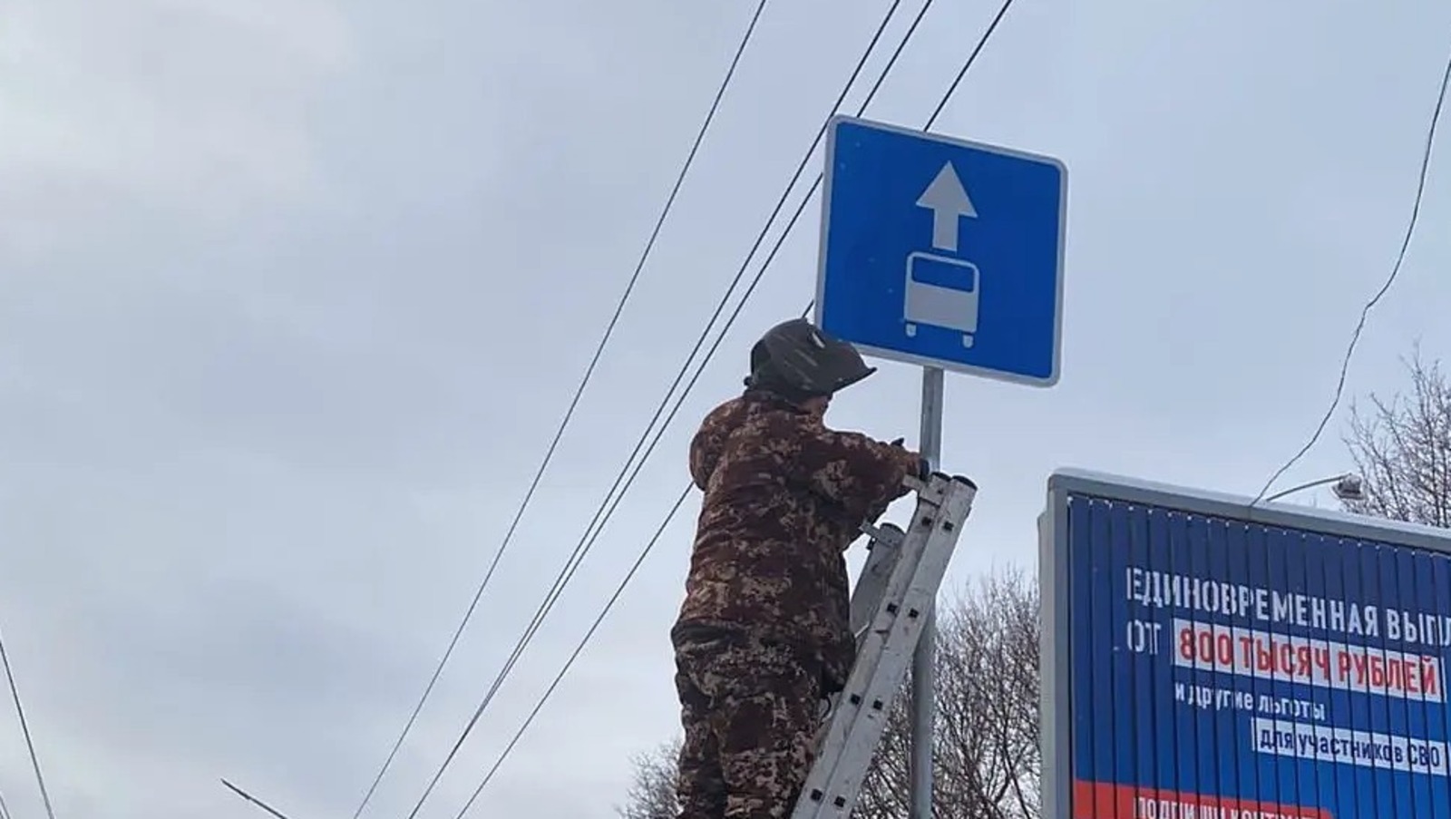 пресс-служба  администрация Уфы