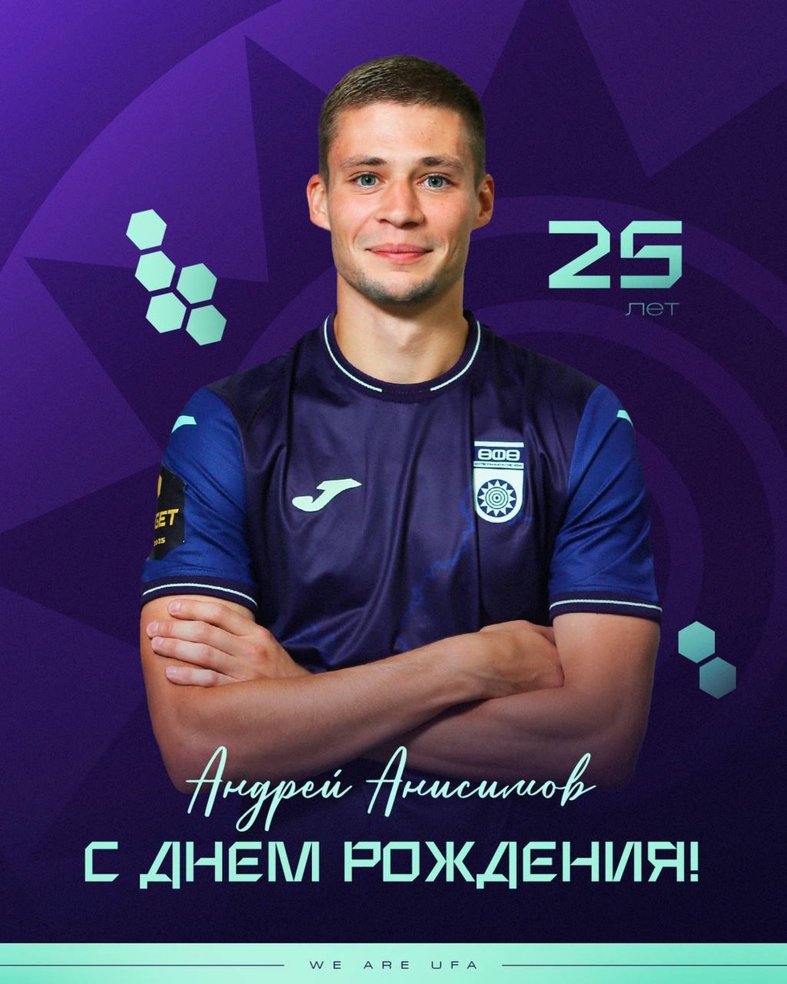 ФК «Уфа»