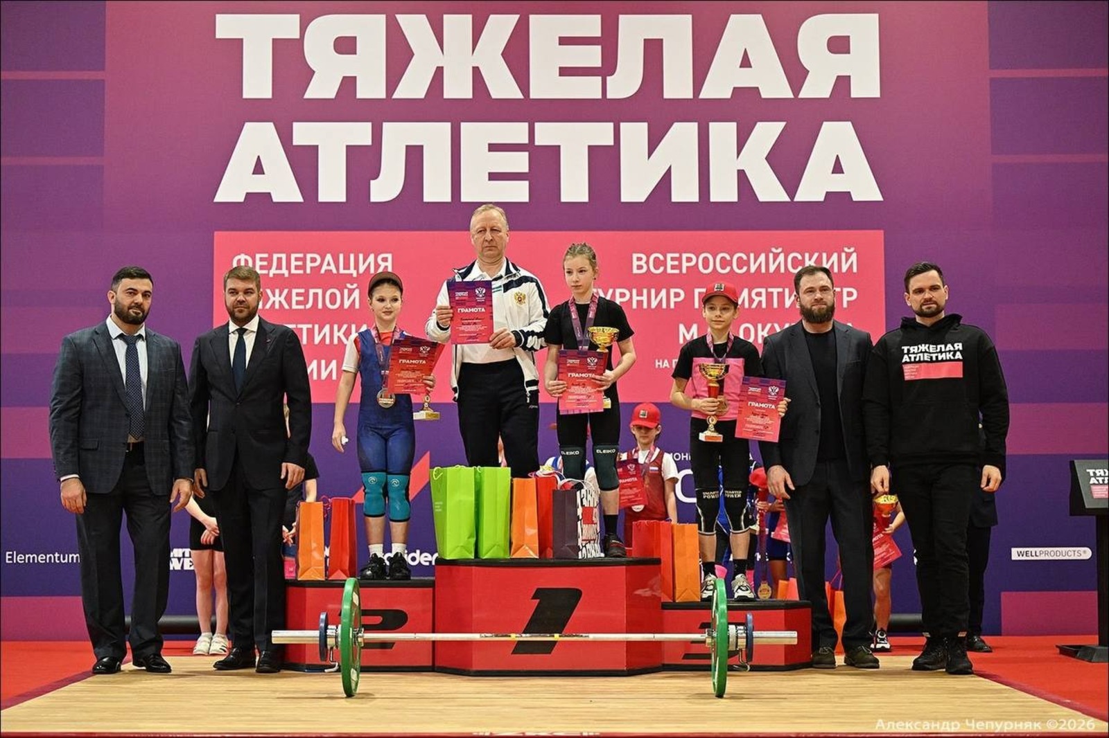 минспорт Башкирии телеграм-канал