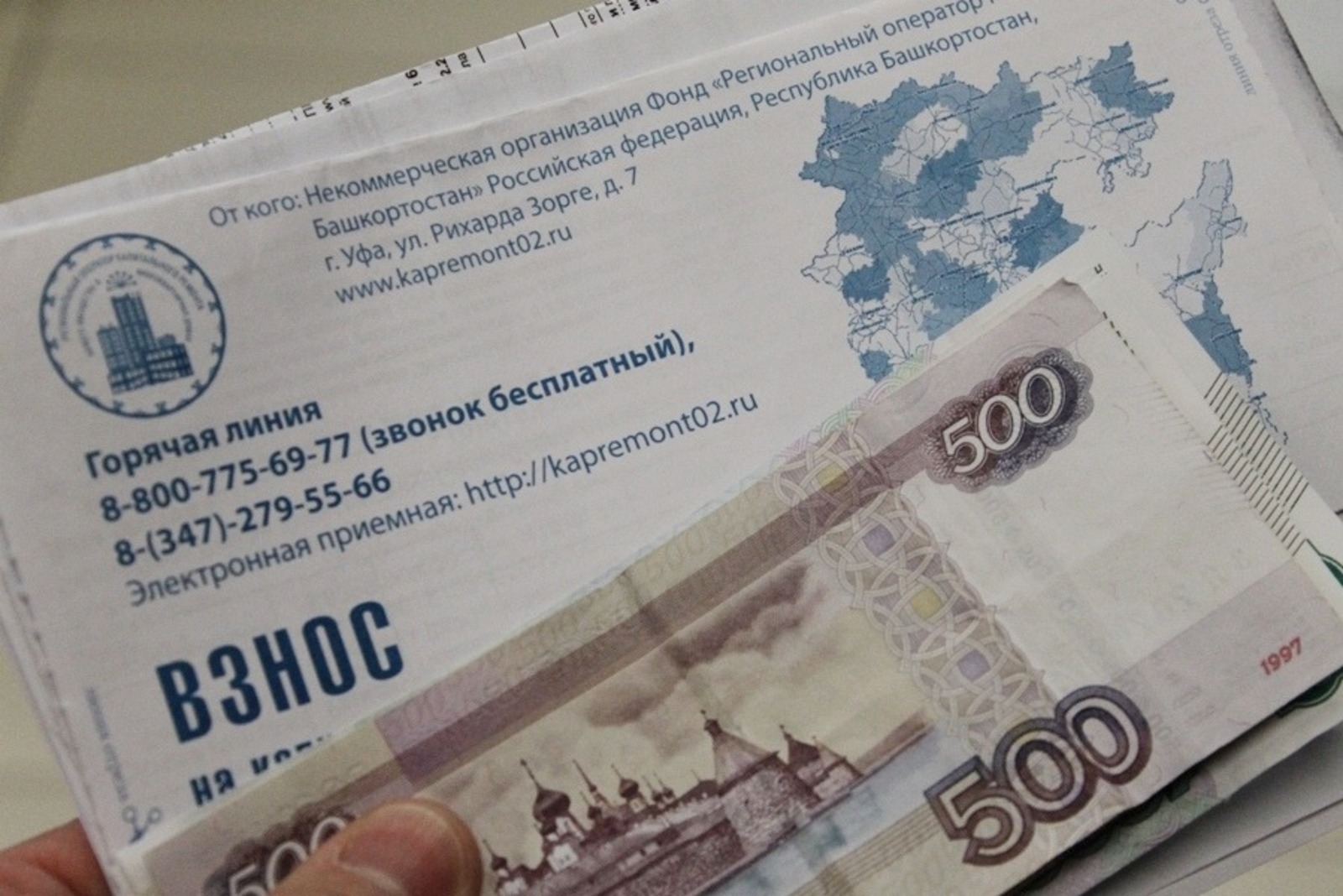 пресс-служба регоператора