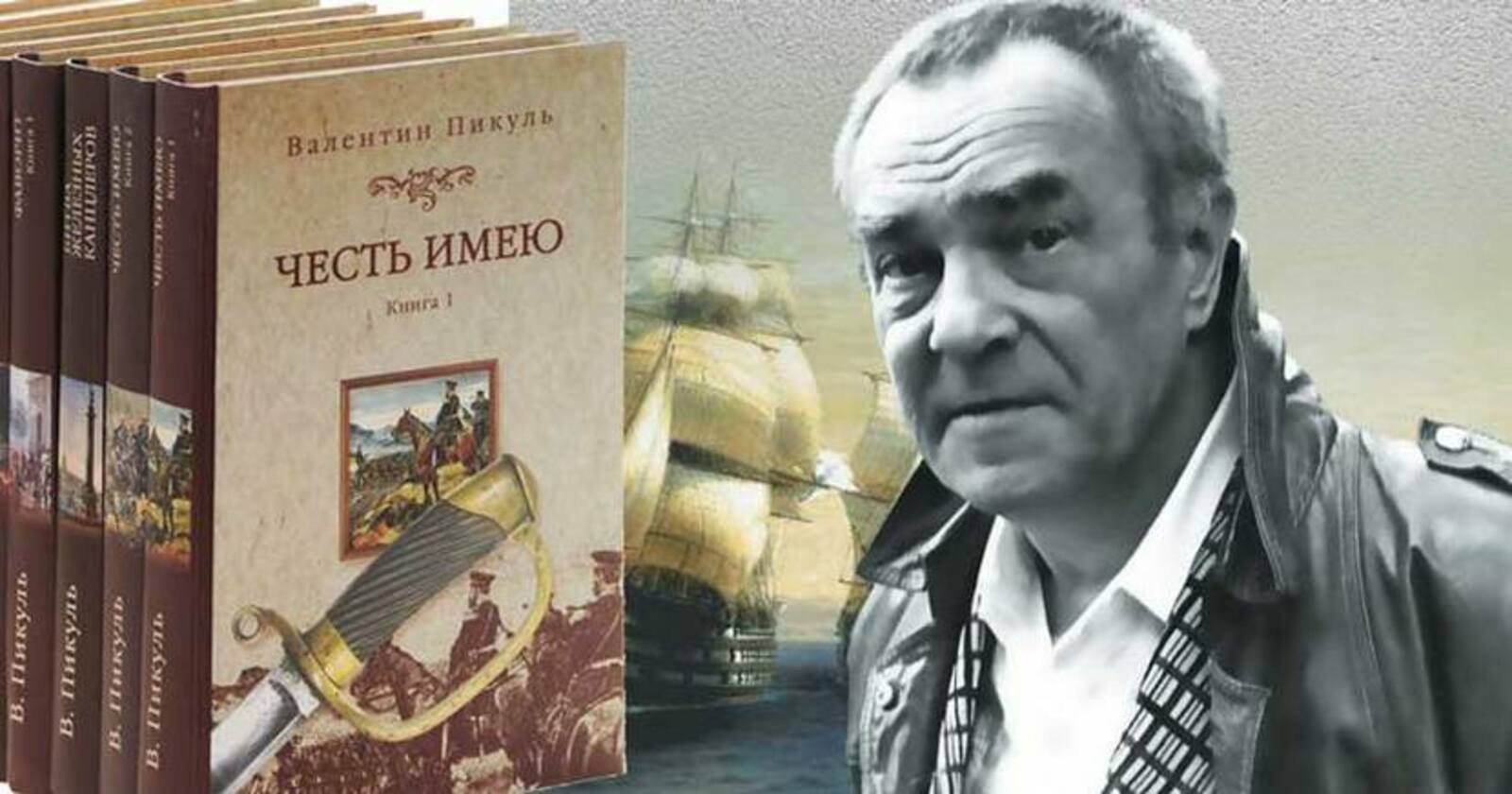 Коростил Валентин