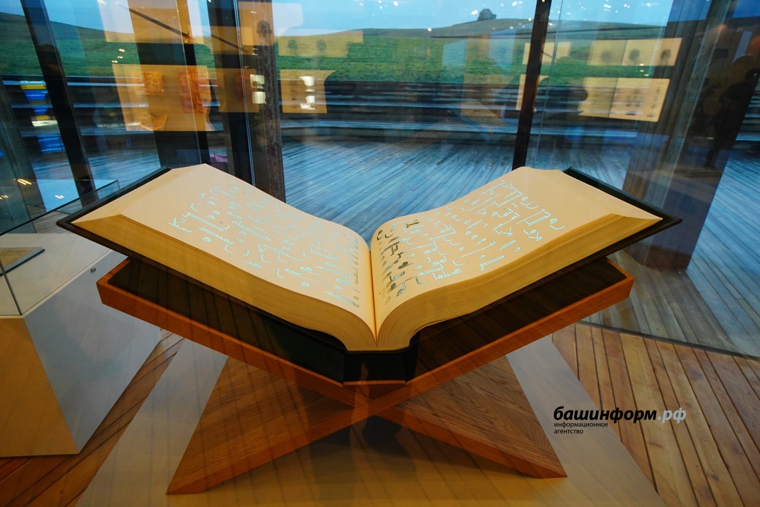 Олег Яровиков  ИА «Башинформ»