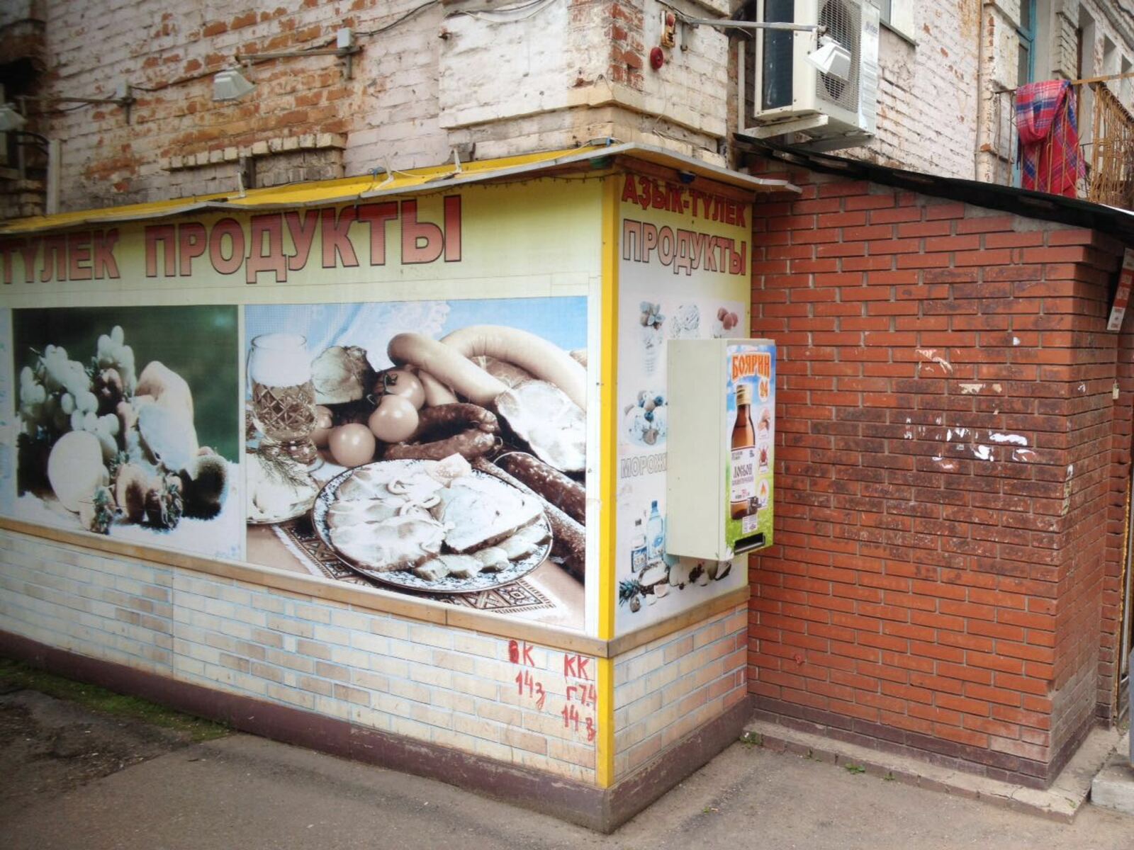 МВД по РБ
