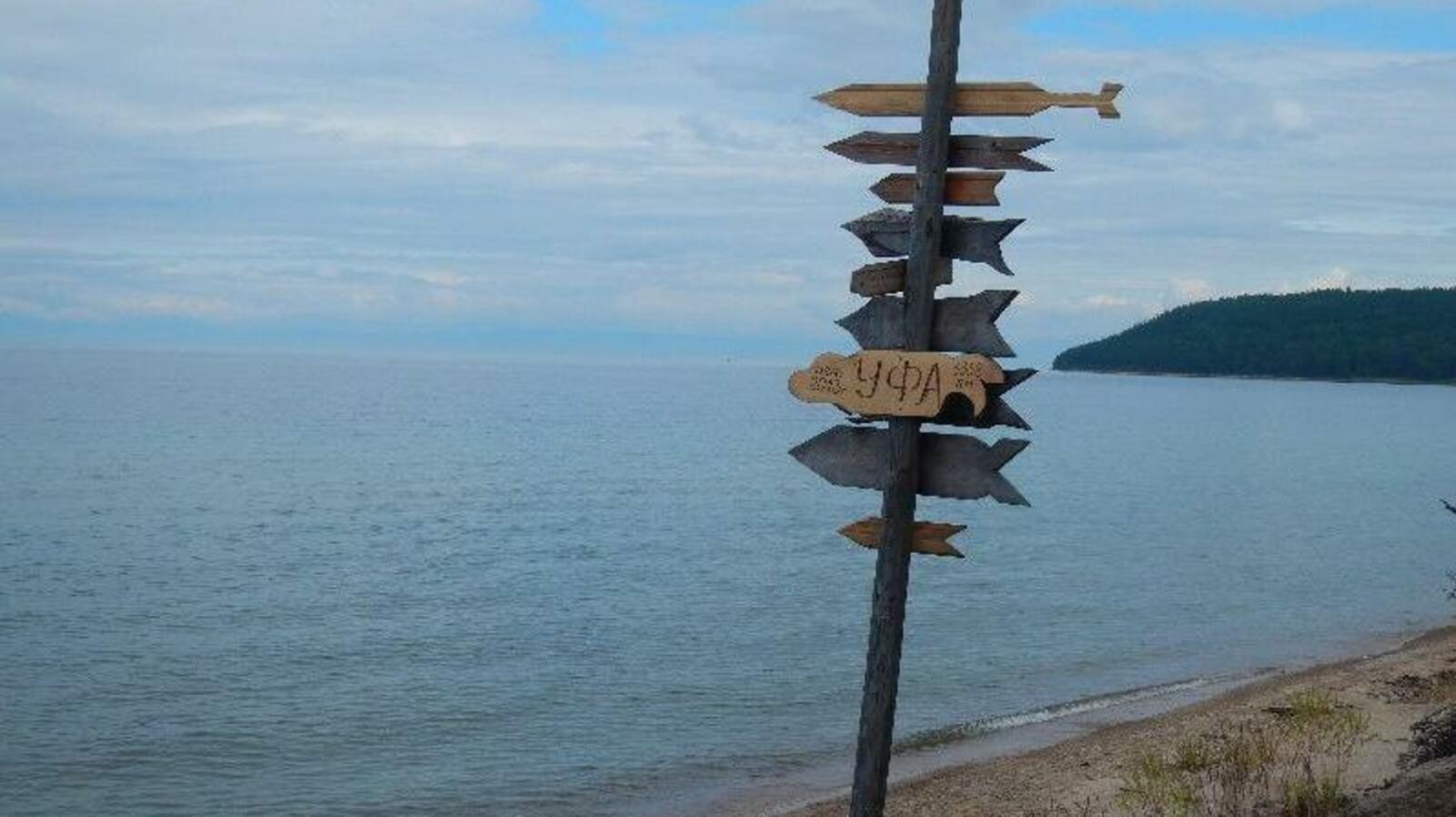 ИА «Башинформ»