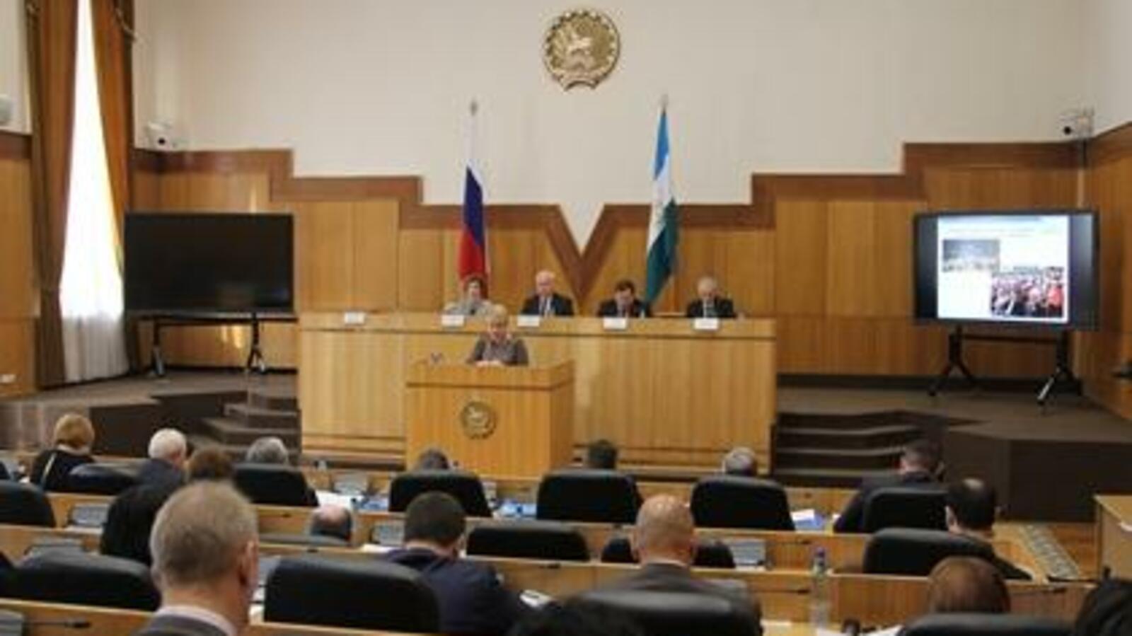 Госсобрание РБ