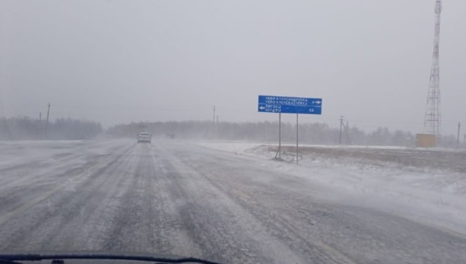 минтранс РБ