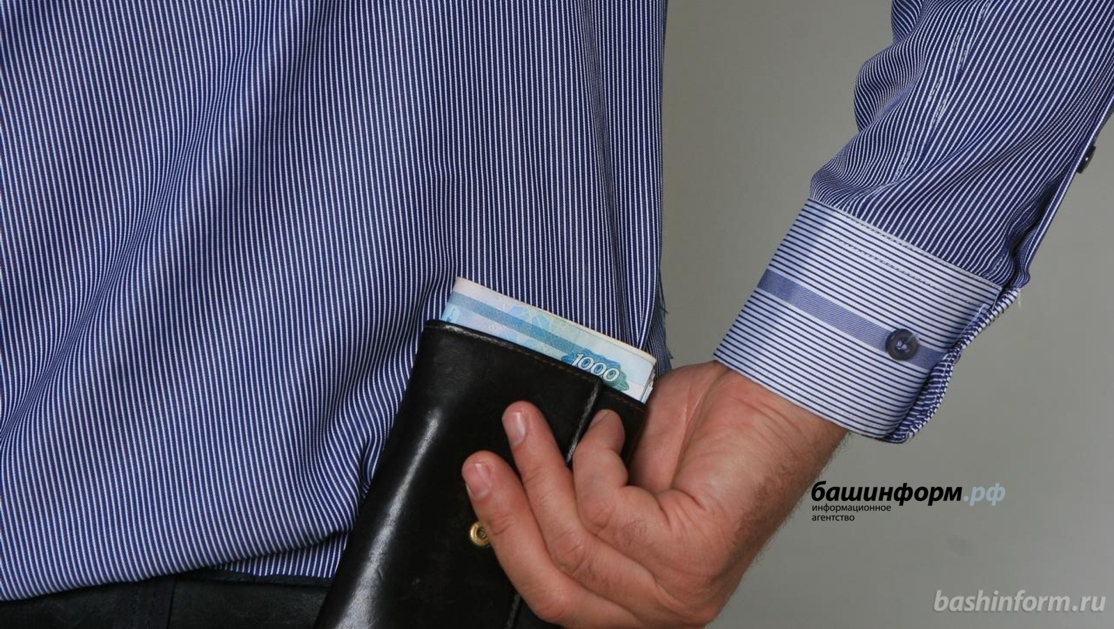 ИА «Башинформ»  архив