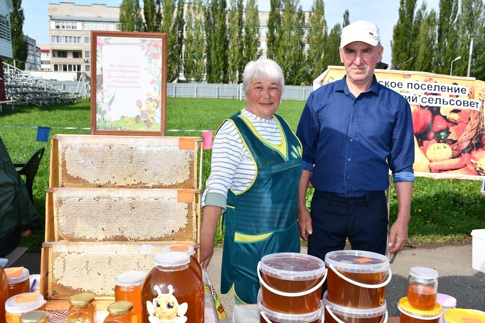 матбуғат хеҙмәте / Яңауыл районы хакимиәте, архив фотоһы
