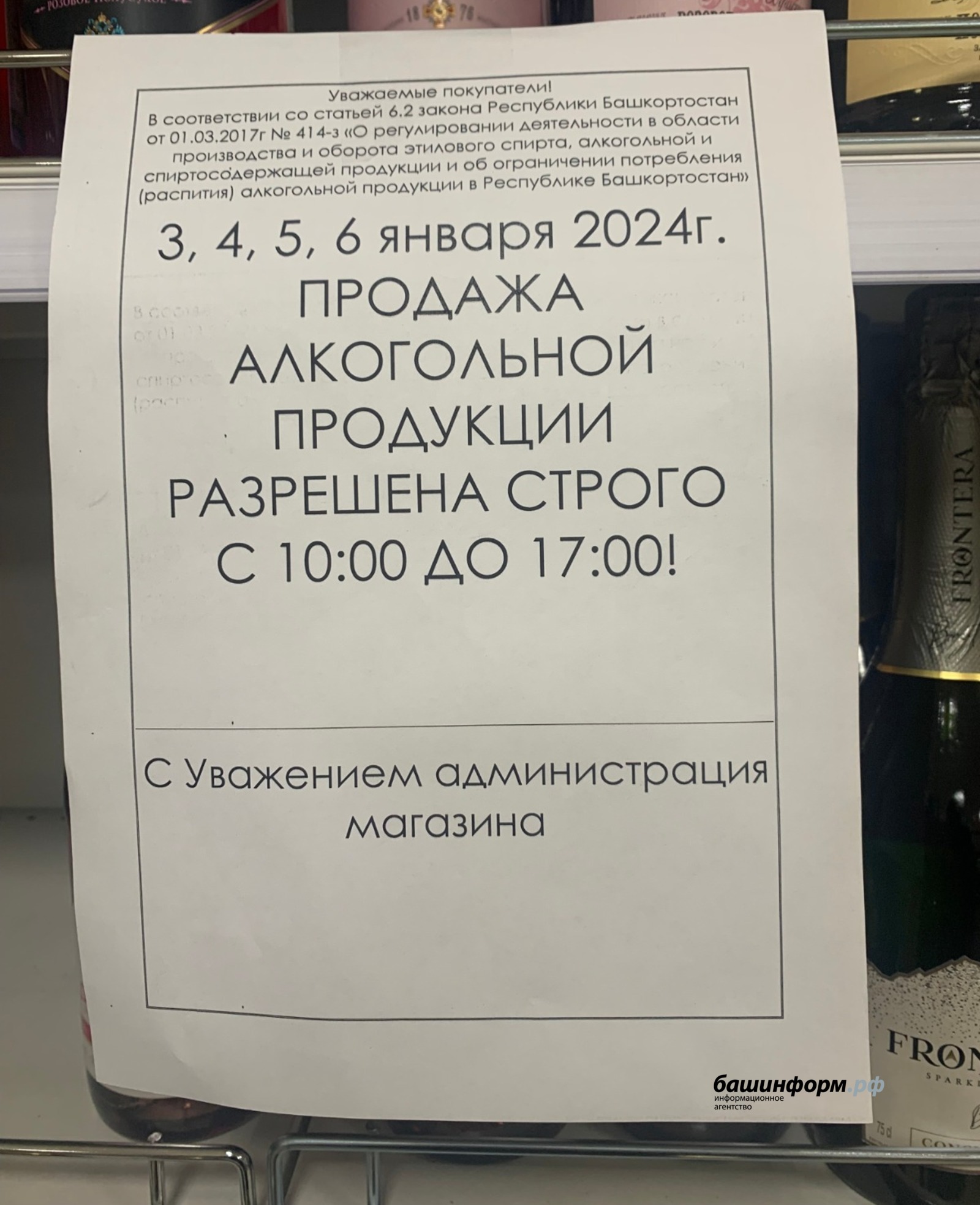 Галина Бахшиева