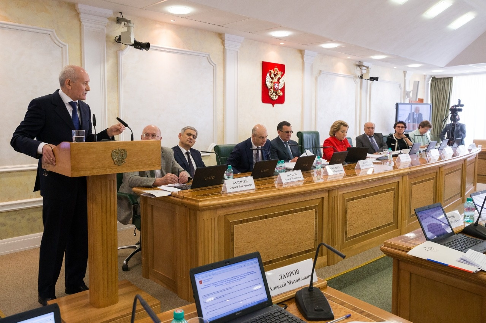 Рәсәй Федерация Советының матбуғат хеҙмәте