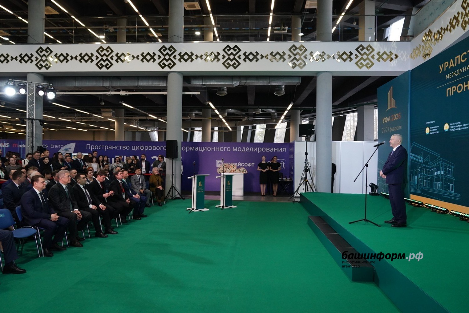 Олег Яровиков ИА «Башинформ»