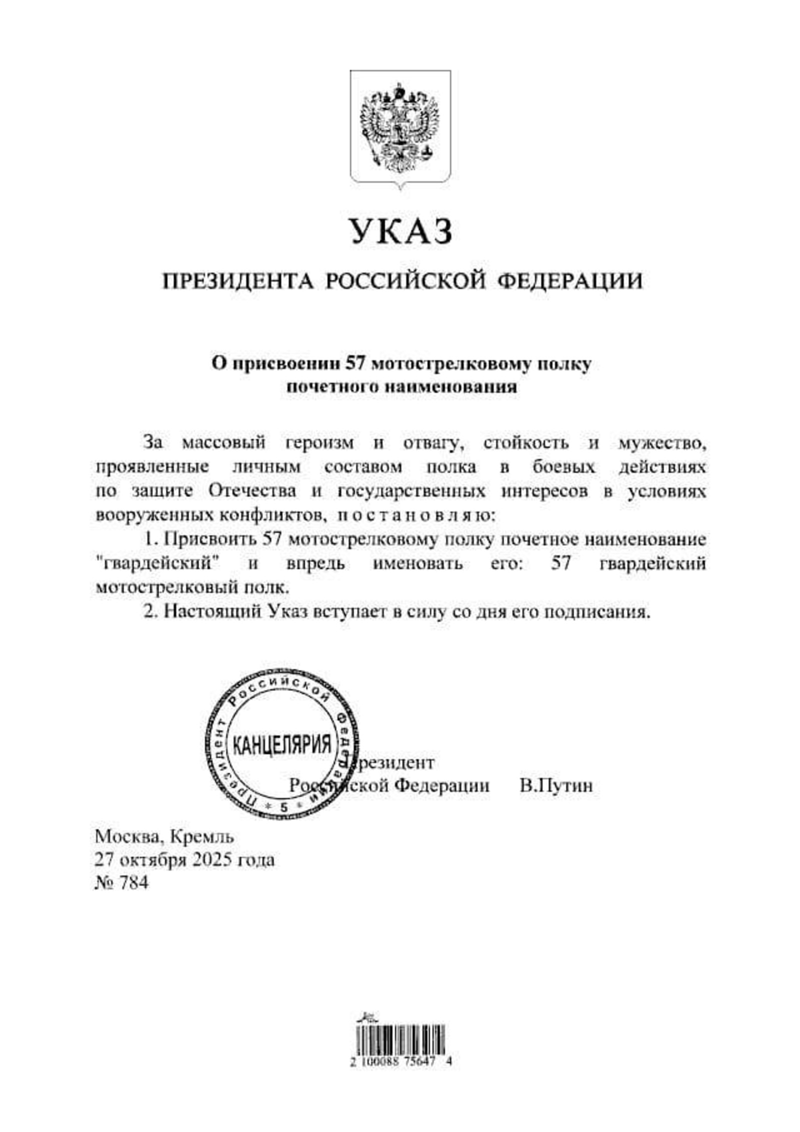 кремлин.ру t.me/radiyhabirov