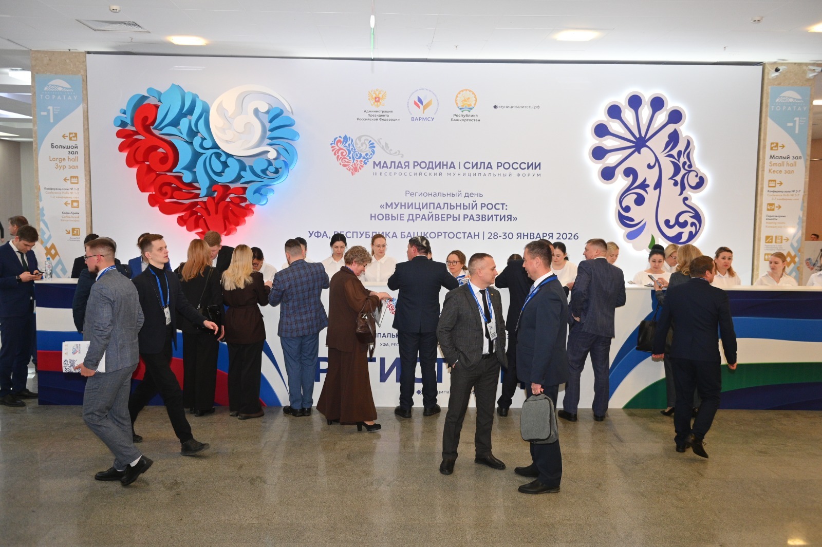 пресс-служба форума  СЖ РБ