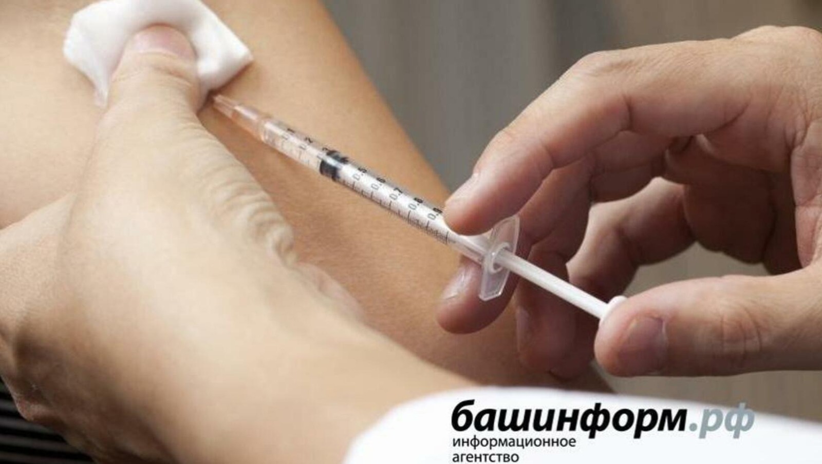 архив ИА «Башинформ»