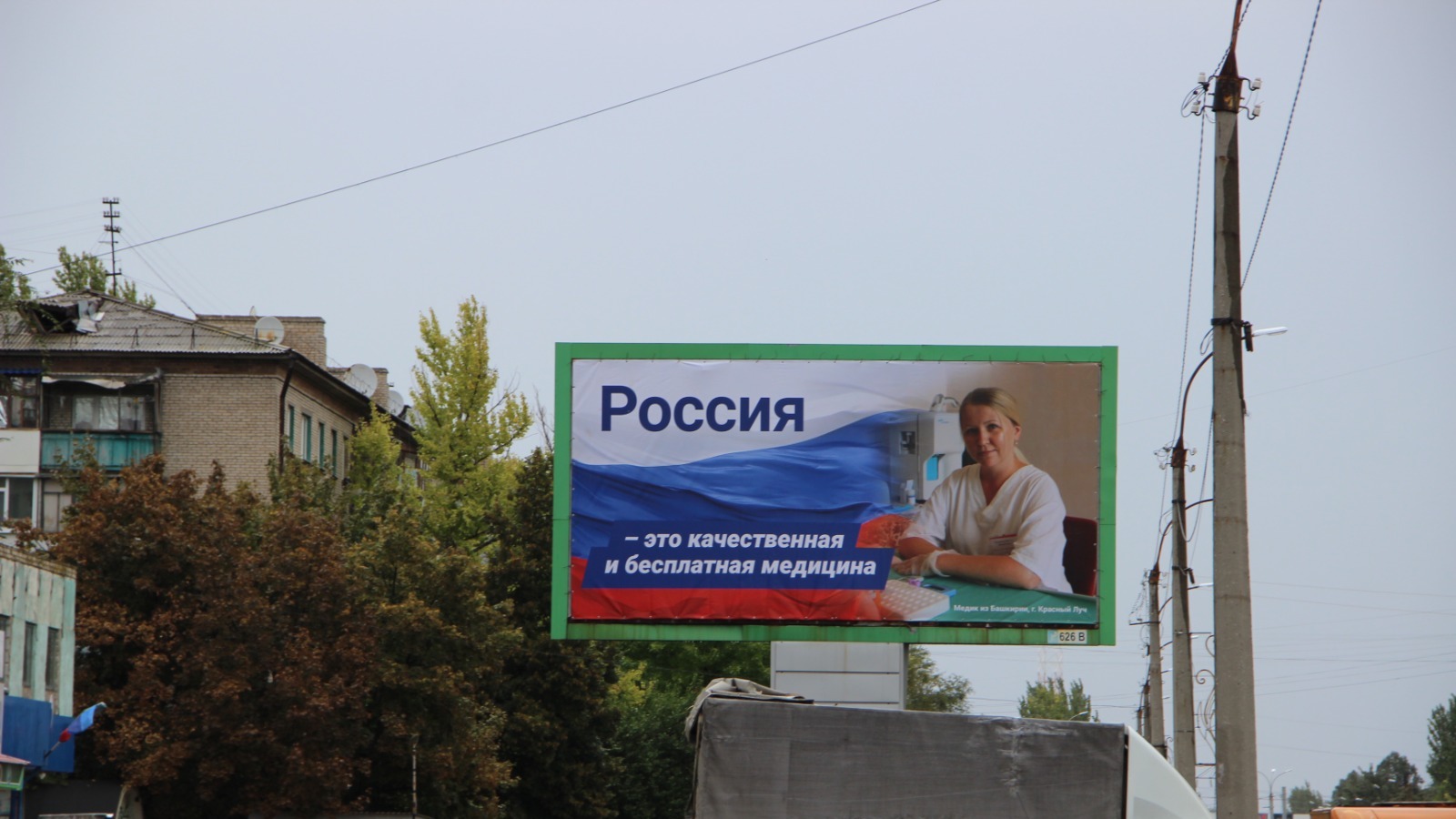 Эдуард Кускарбеков