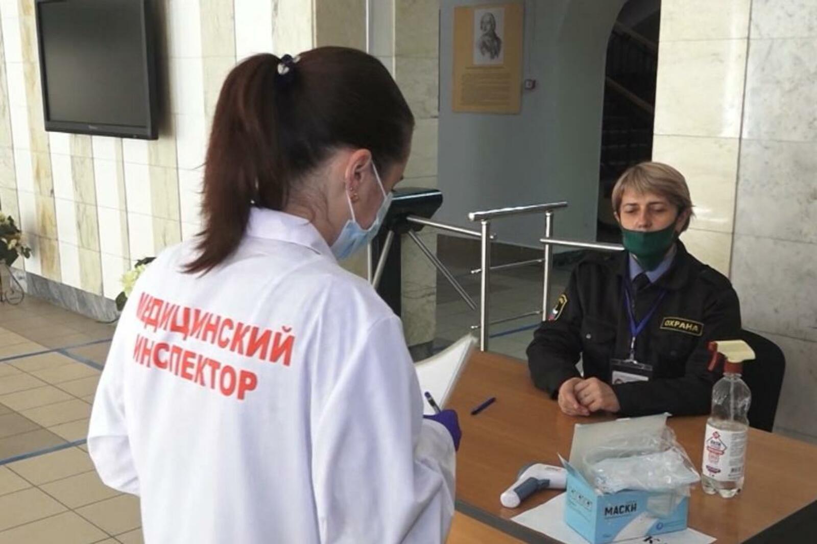 БГМУ