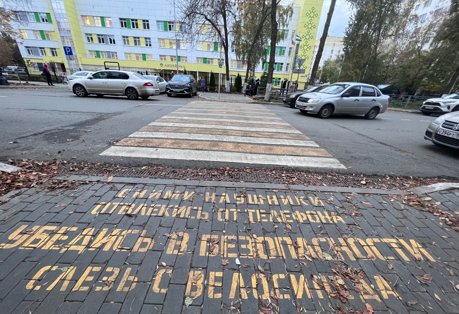 Госавтоинспекция Башкирии предупредила о широкомасштабной акции