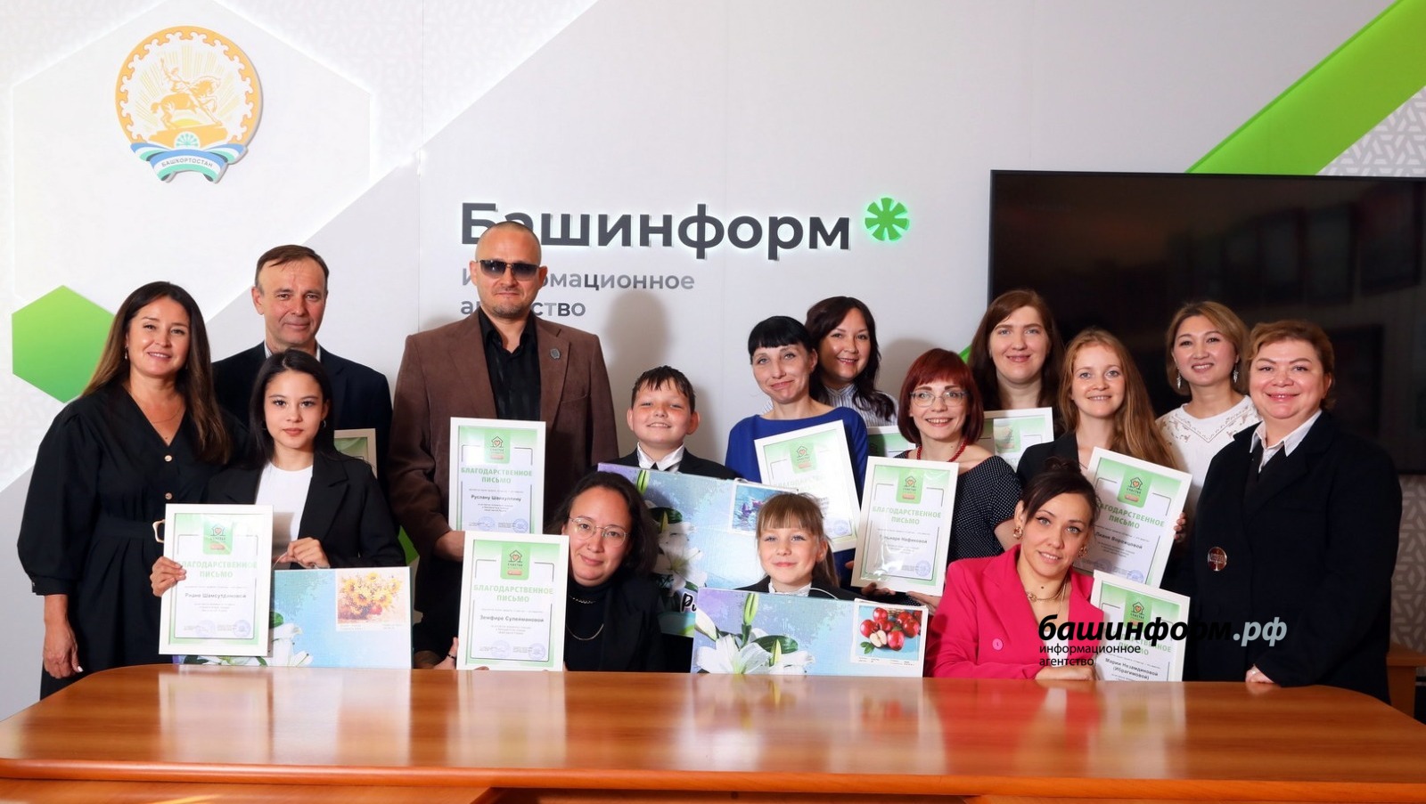 ИА «Башинформ» Герои проекта «Счастье - это вместе».