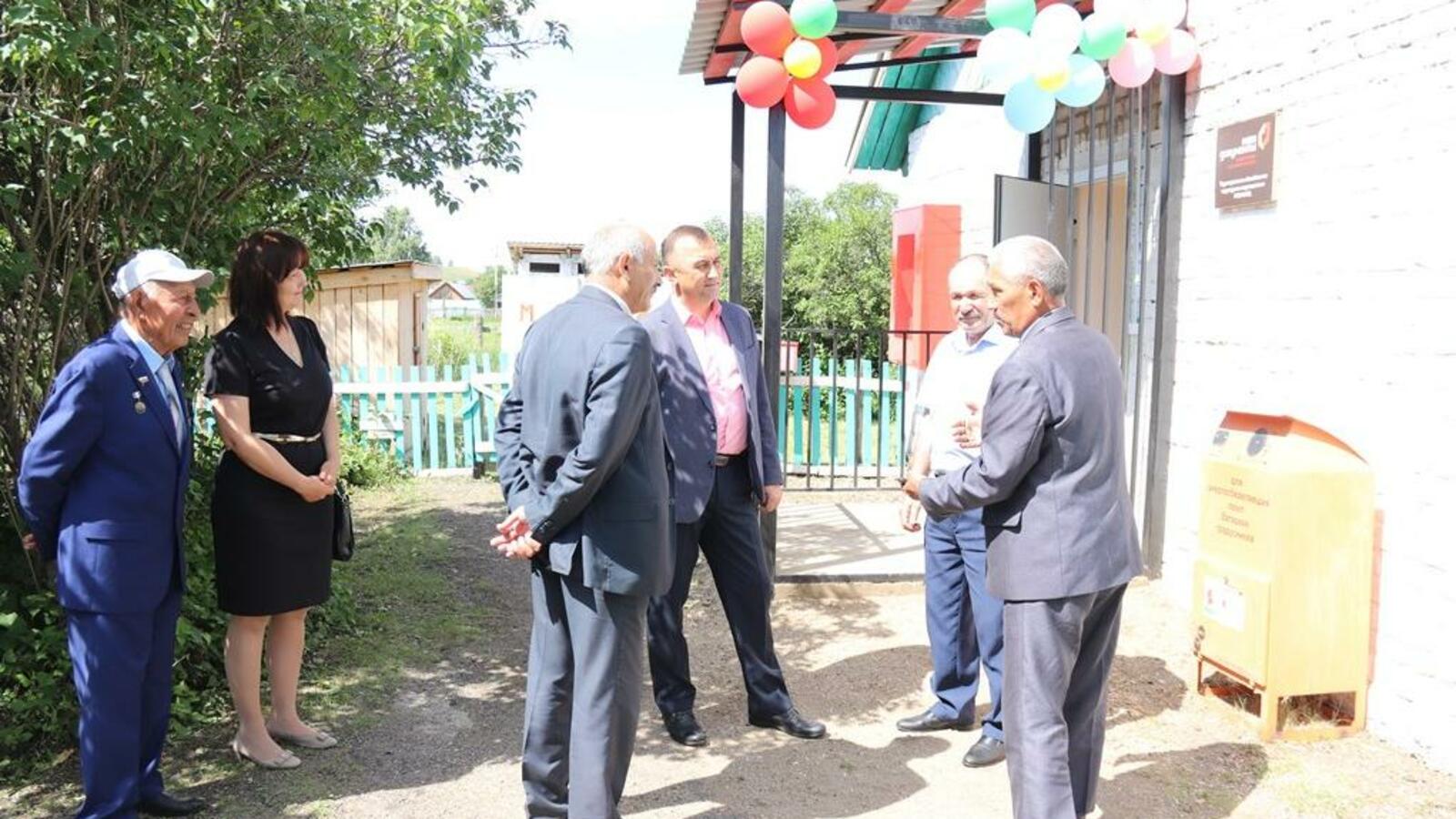 администрация Учалов