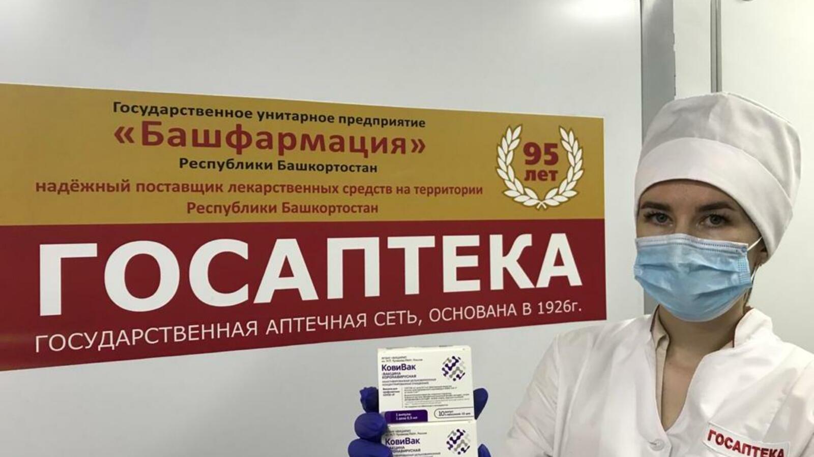 Минздрав Башкирии