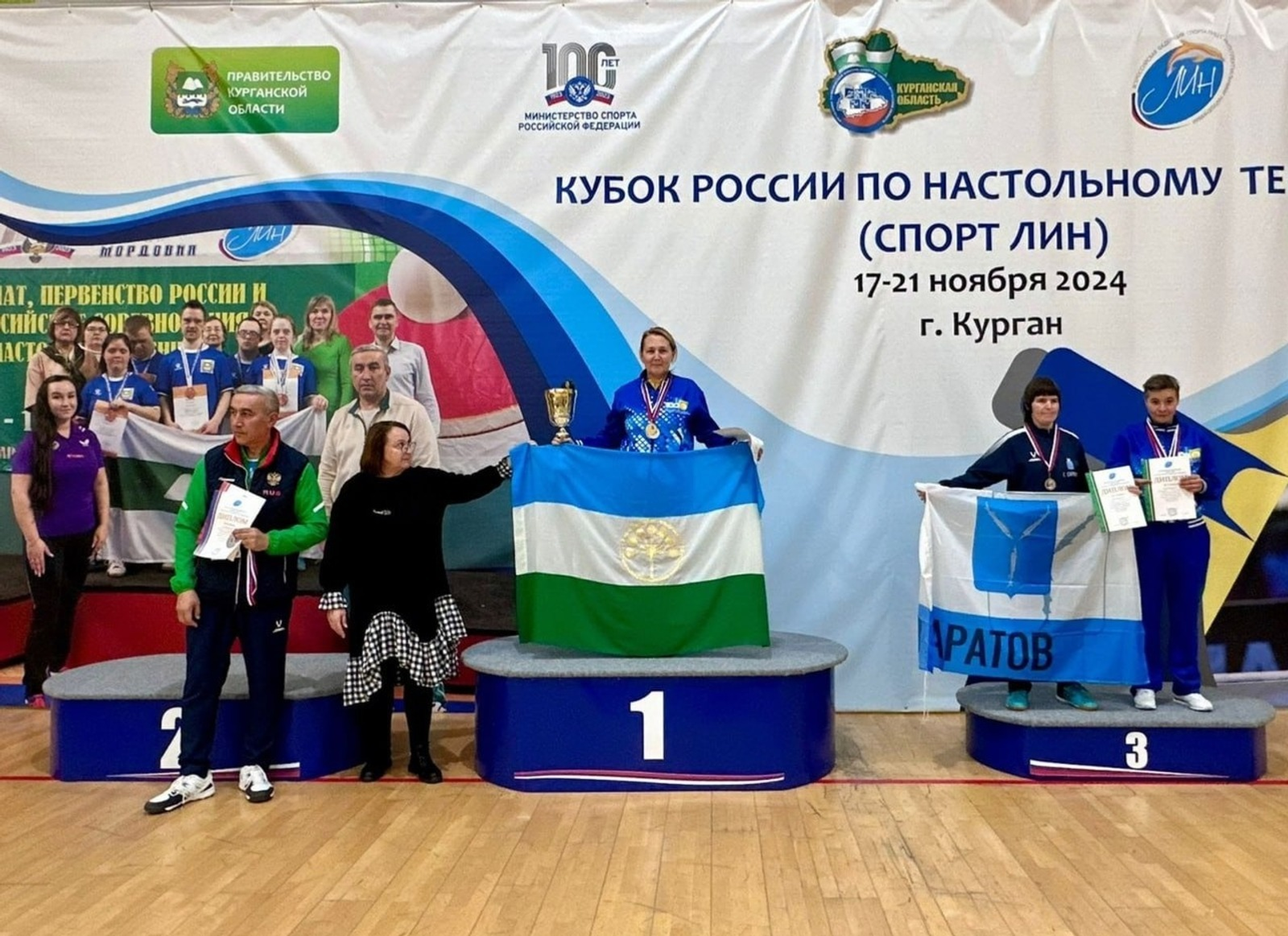 Башҡортостандың адаптив спорт үҙәге