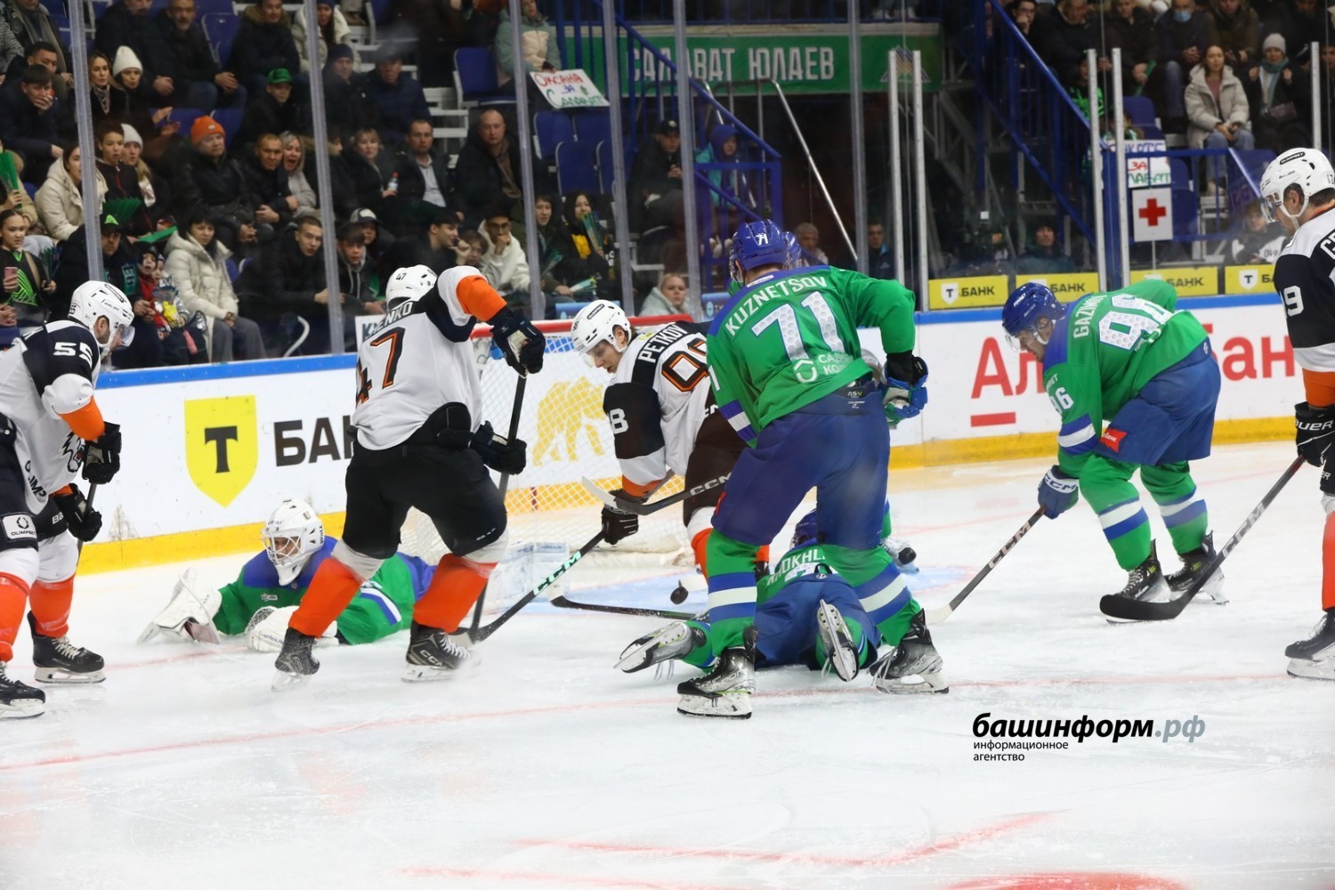 Валерий Шахов ИА «Башинформ»