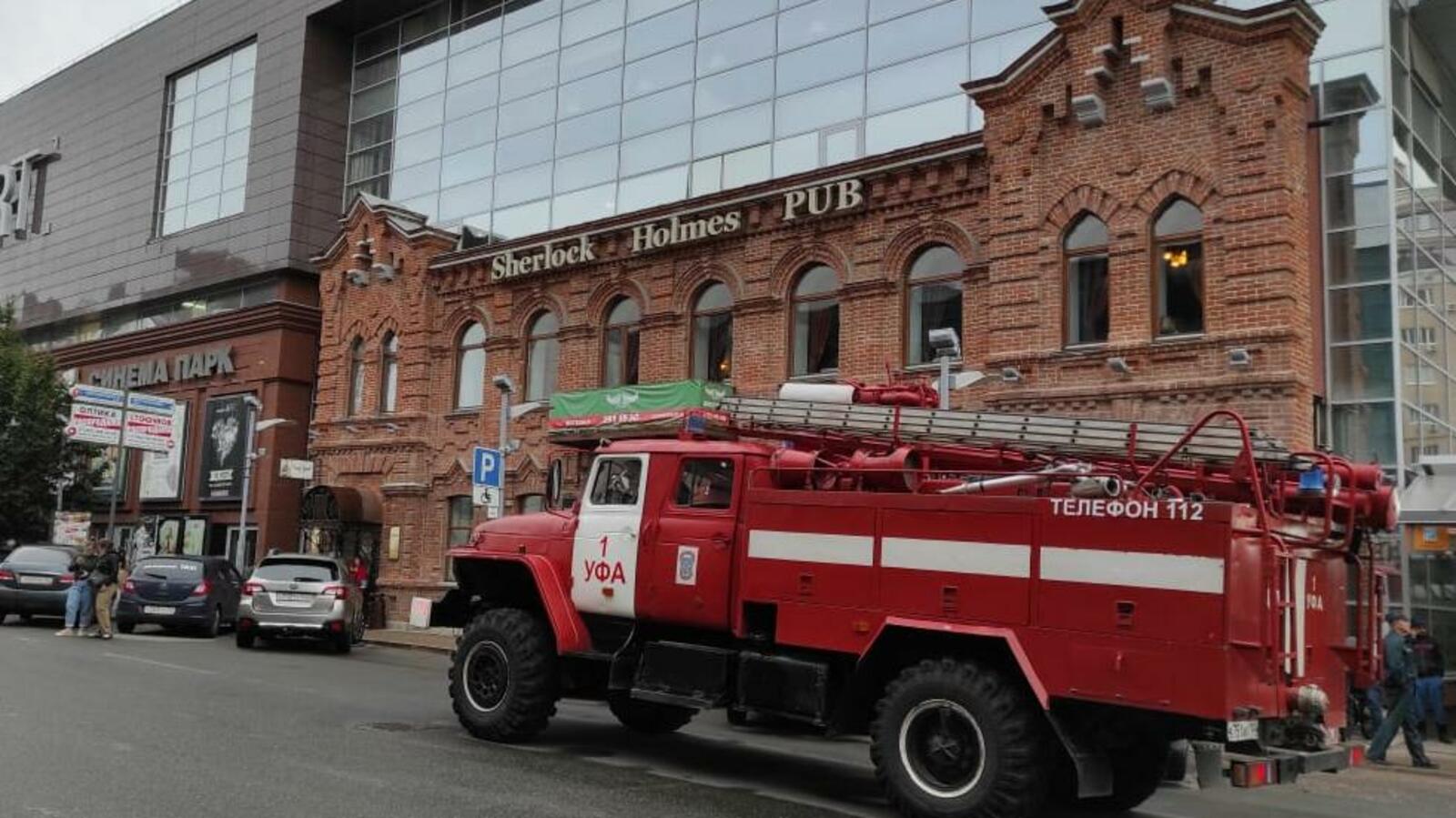 Станислав Шахов