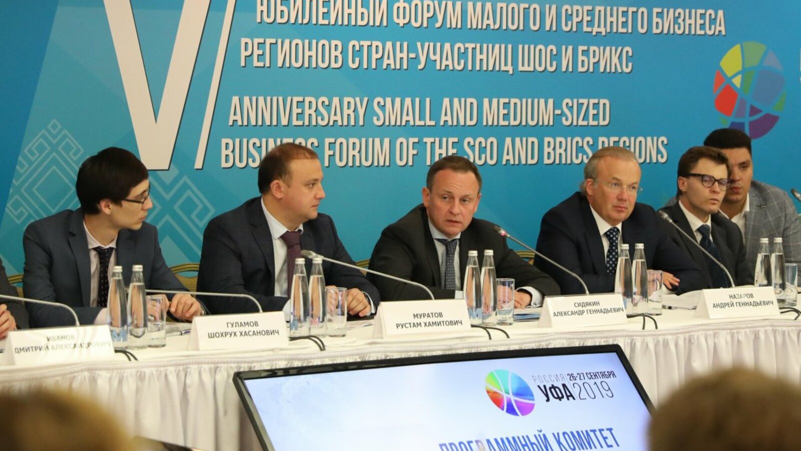 пресс-служба форума ШОС и БРИКС