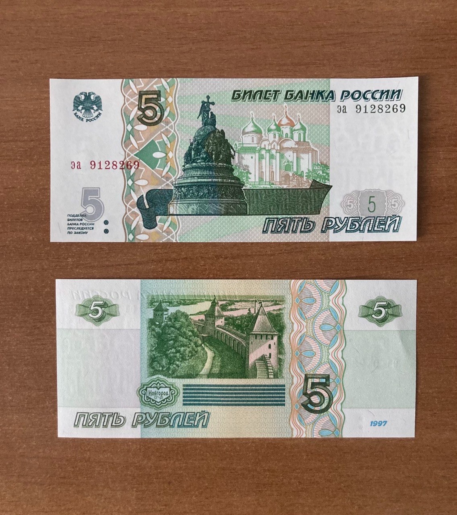 Отделение Национального банка по РБ Банка России