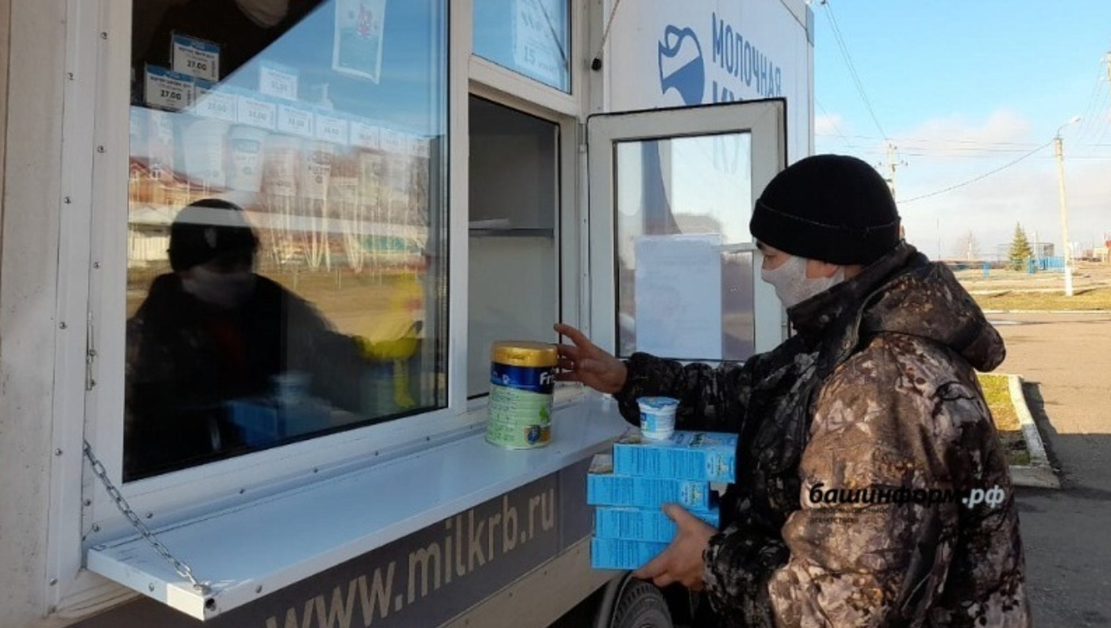 минторговли РБ