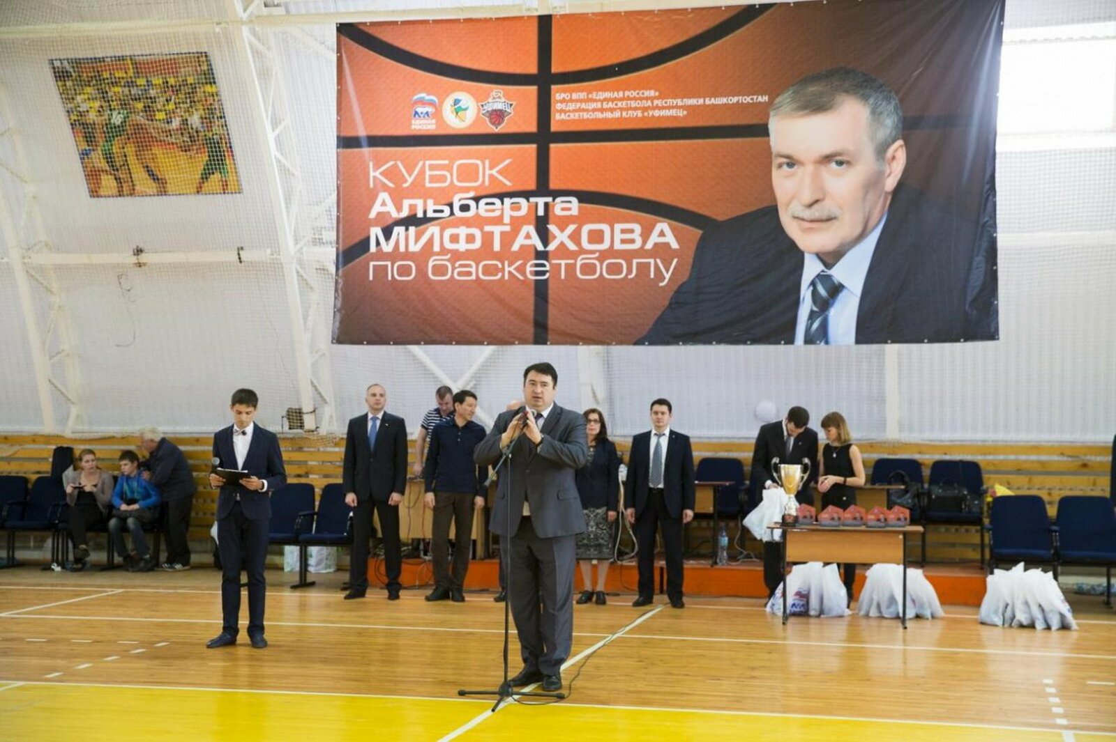 БК «Уфимец»