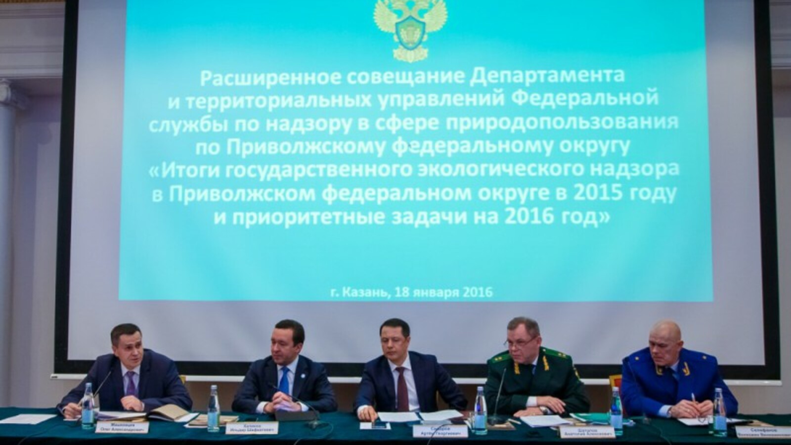 пресс-служба ГФИ по РБ