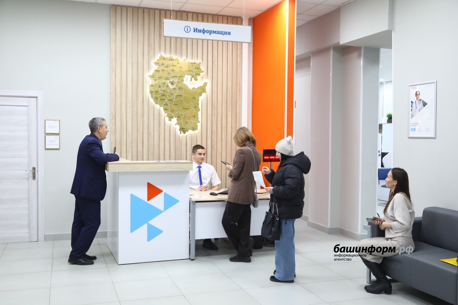 Валерий Шахов ИА БАшинформ