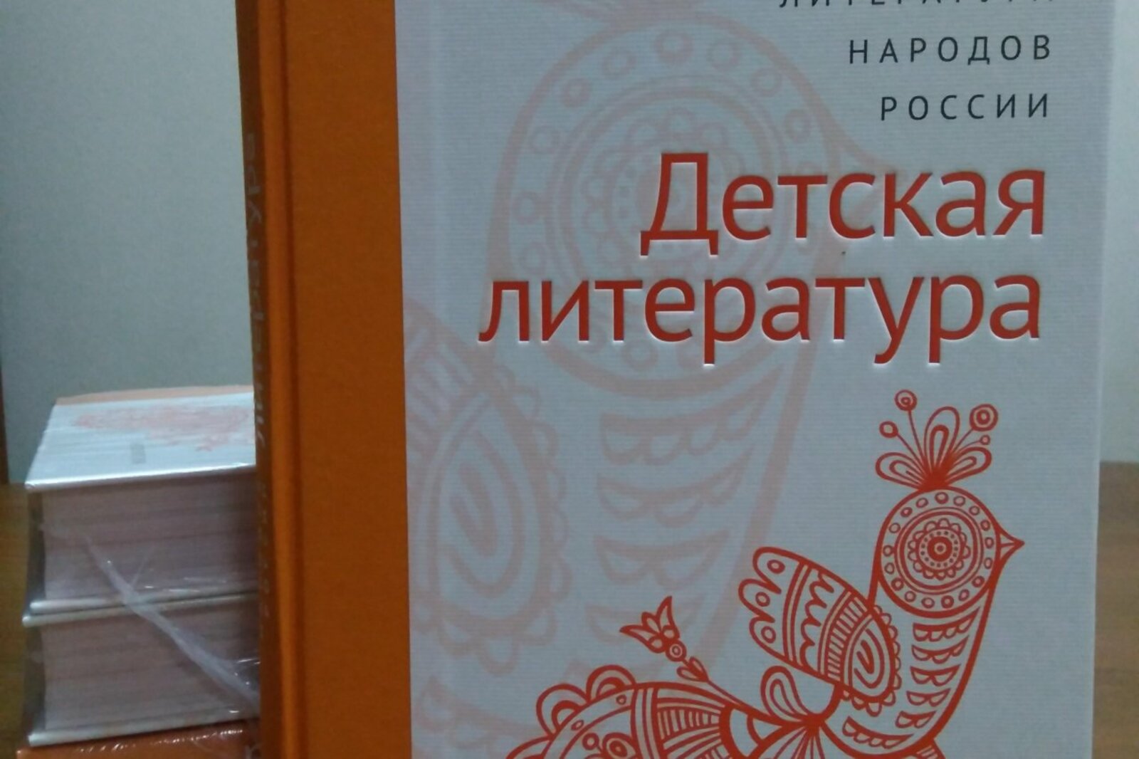 ИА «Башинформ»