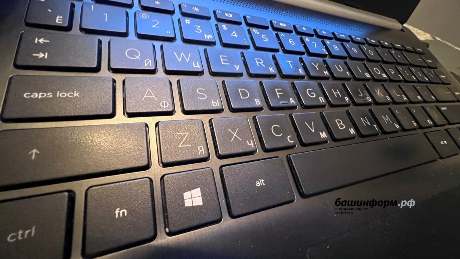 Ксения Калинина  ИА «Башинформ»